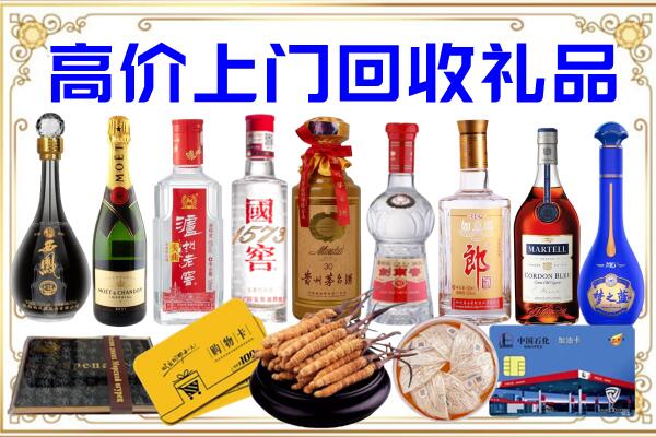 榆林诚信回收茅台酒瓶