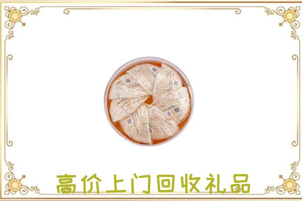 榆林附近回收燕窝