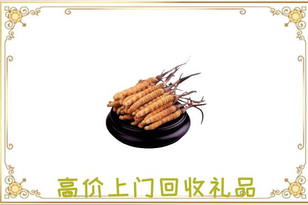 榆林附近回收礼品