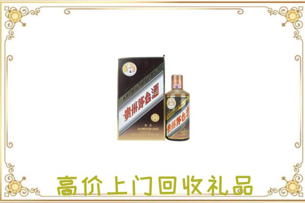 榆林附近回收彩釉茅台酒