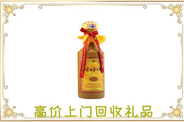 榆林附近回收15年茅台