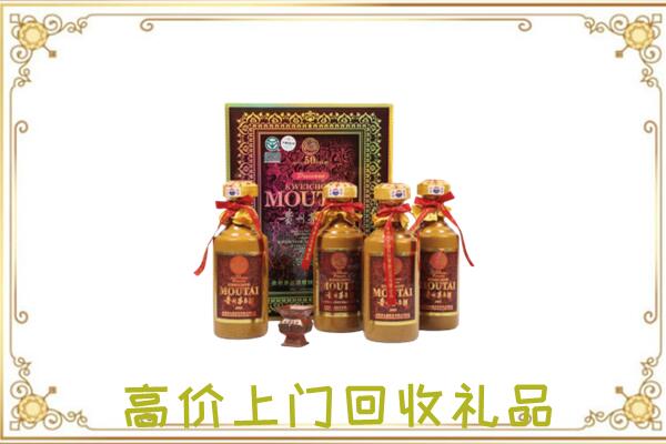 榆林附近回收50年茅台