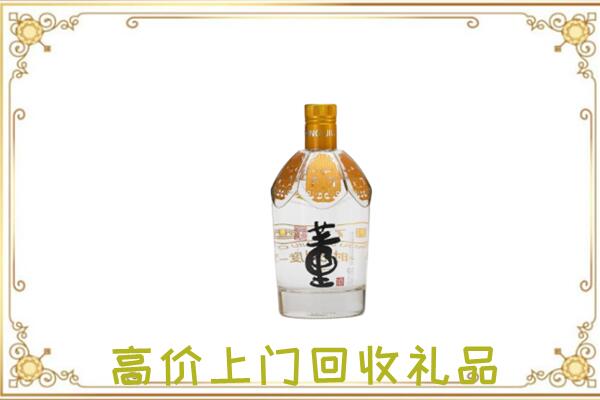 榆林周边回收董酒
