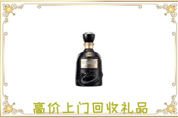 榆林周边回收古井贡酒