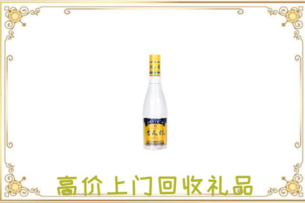 榆林周边回收杏花村