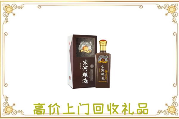 榆林周边回收宋河