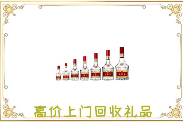 榆林周边回收老酒