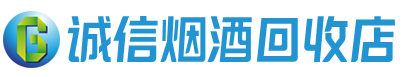 榆林茅台酒回收,酒瓶,烟酒,飞天茅台酒,名酒,榆林回收贵州茅台酒